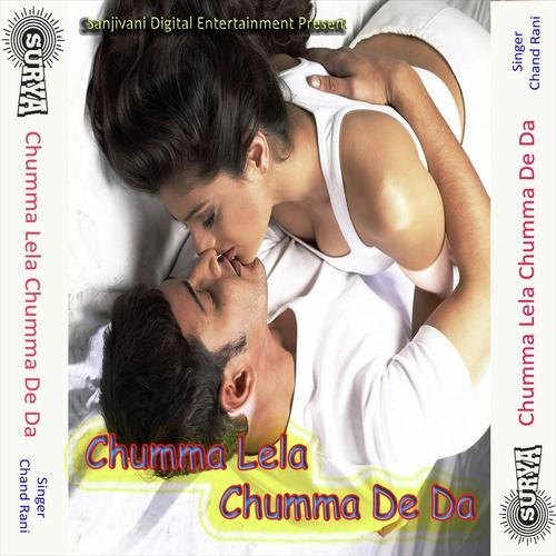 Roop Dekha Saiya Hamar - Chand Rani