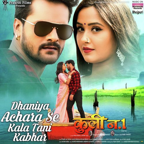 Dhaniya Achara Se Kala Tani - Khesari Lal Yadav, Priyanka Singh, Shyam Dehati, Azad Singh