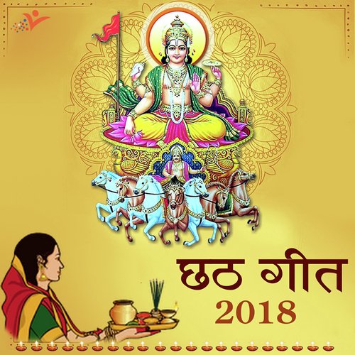 Daura Me Saajal Ful Falwa - Sona Singh, Nisha Upadhyay, Gunjan Singh, Golu Gold
