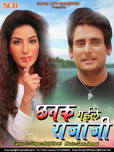 Chanak Gaile Rajaji - Ashi Tiwari