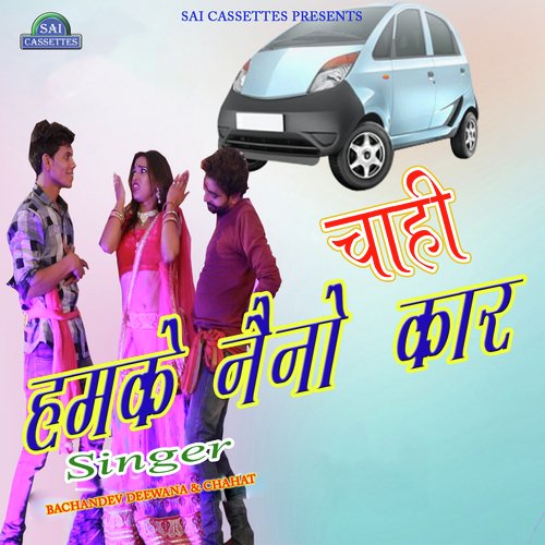 Lage Ho Bangal Ke Chhori - Bachandev Deewana, Chahat