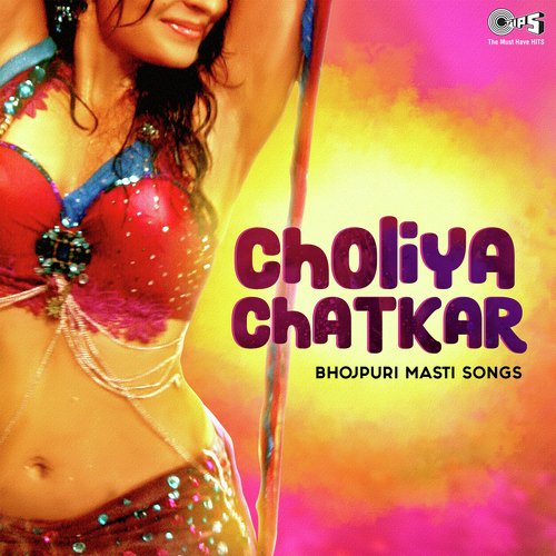 Bichar Goriya Kaahe Chhane - Various Artists