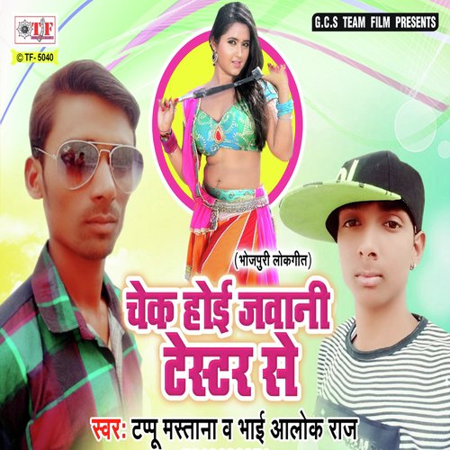 Check Hoi Jawani Tester Se - Tappu Mastana, Alok Raj