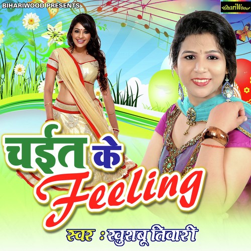 Feel Kara Na Raja - Khushboo Tiwari