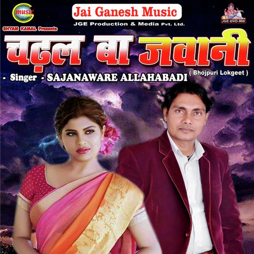 Chadalo Ba Jawani - Sajnanware Allhabadi