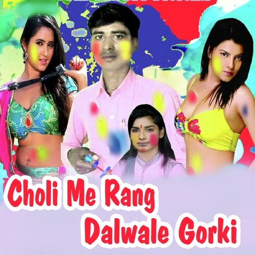 Dale Da Naa Rang - Parmanand Singh
