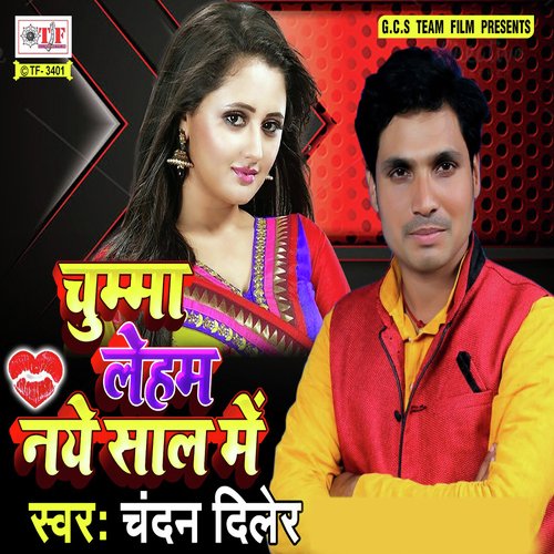 Chumma Leham Naya Saal Me - Chandan Diler