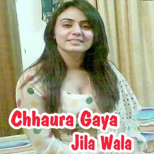 Sajanwa Ghare Aa Jaiti - Ramashish Manjhi