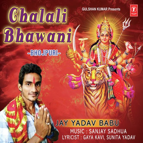 Sher Sawari - Sanjay Sadhua