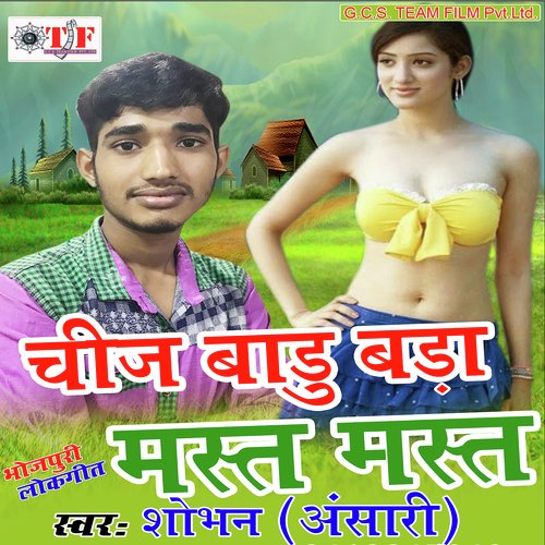 Chij Badu Bda Mast Mast - Sobhan