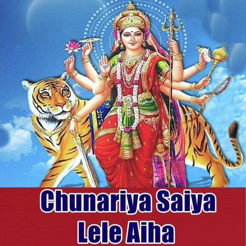 Duwar Mor Aawa Naa - Shyam Babu Lal Pyare, Shikha Shrivastava