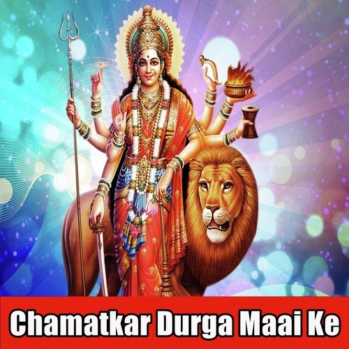 Sherwa Ke Mathe Sawari - Binod Bihari, Usha Rana