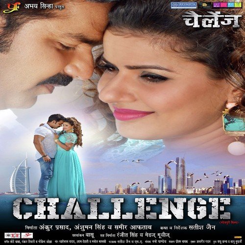 Papa Se Permission - Chote Baba, Govind Ojha, Pankaj Tiwari