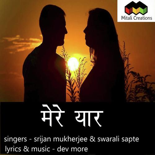 Mere Yaar - Swarali Sapte, Srijan Mukherjee, Srijan Mukherjee