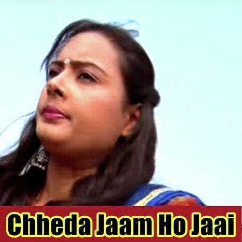Tohra Gharwa Me Ham Na Raham - Pinki Tiwari, Pradumman Kumar