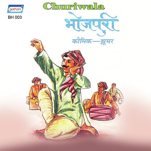 Kolkatta Na Jaihwa - 