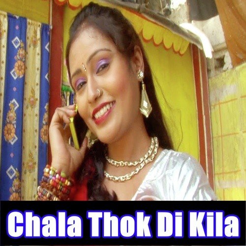 Chala Thok Dihi Kila - Balindra Yadav, Amrita Dixit, Anjali Pandey
