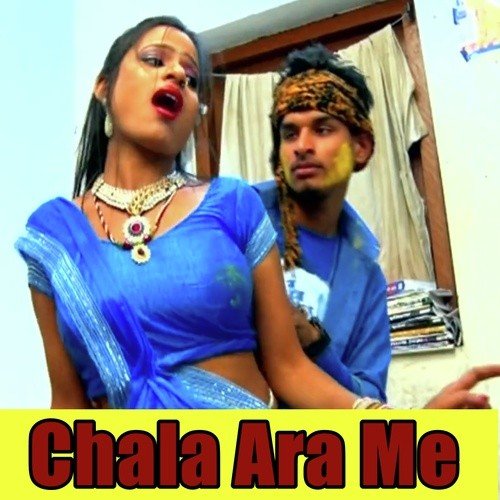 Man Huliyata Didiya - Vishnu Mishra, Vikash Pathak, Amrita Dixit