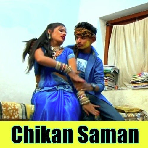 Sej Pe Bhail Ba Ladai Raat Saiya Ke Sathe - Prushottam BMP