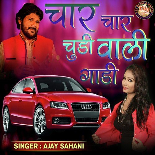 Char Char Chudi Wali Gaadi - Ajay Sahani