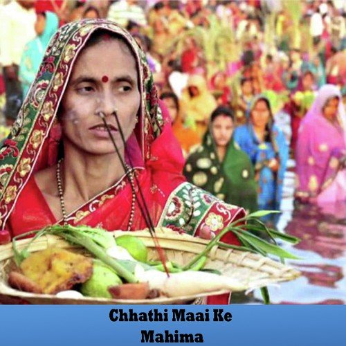 Bidai Bidai Chhathi Maai Ke - Chandan, Rajnish Kumar
