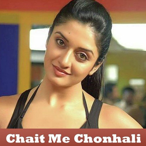 Odhani Bichhawa Gamchha Chhut Gail - Suraj Kalyanpuri