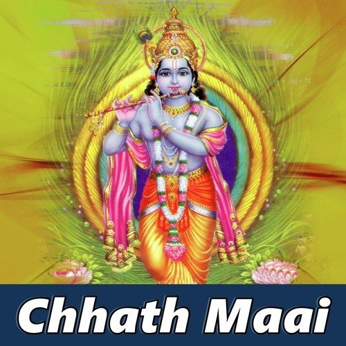 Du Du Go Koshi Bharaibe Karab - Anjana Arya