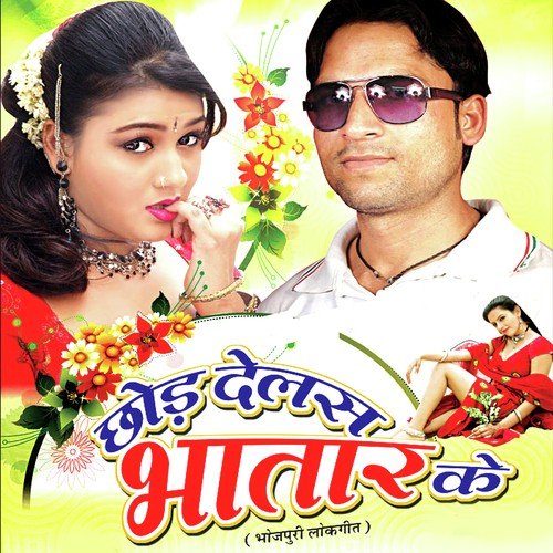 Karwala A Buchi - Aryan Pandey