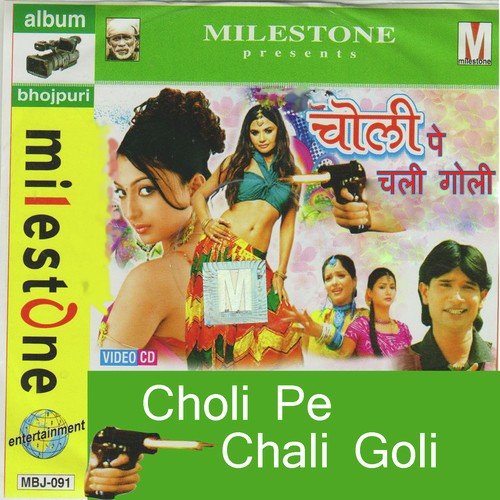 Kagna Bhi Bole - Badal Bawali