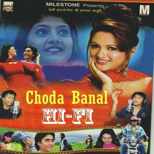 Deve Ke Rahe Dhokha Ta - Kamlesh Vyas