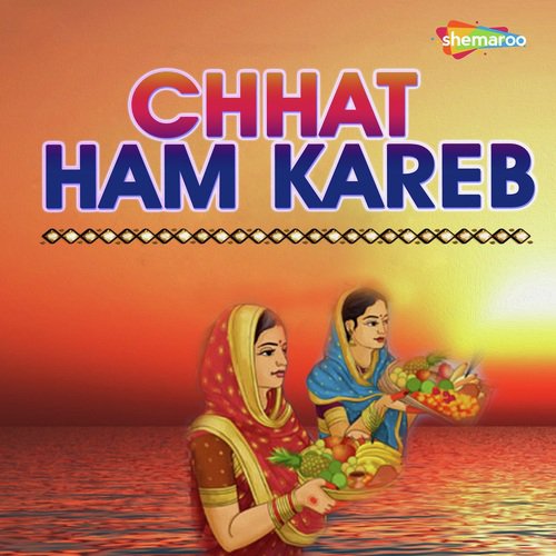 Abahi Le Dehali Nahi - Sakshi, Shital Sharswati, Subha Mishra, Guddu Rangila