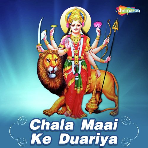 Mandir Me Maai Ke Mandir Me - Aslam Dularua, Sonu Begana, Pandit Ravi Shankar