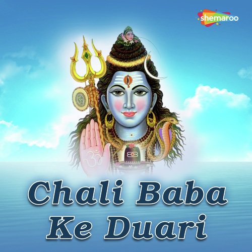 Chadate Sawanma Jharkahand - Anju Jha