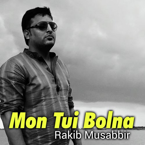 Mon Tui Bolna - Priyanka