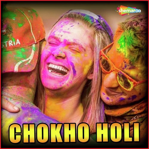 Kal Se Fagun Chadhta - Abhishek Lal Yadav