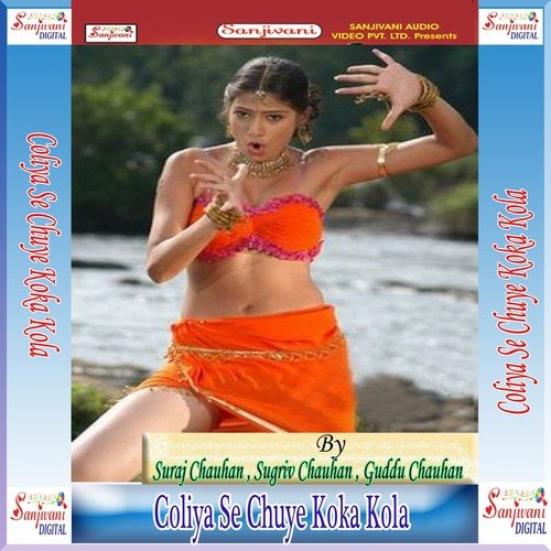 Tohar Coliya Se Chuye Koka Kola a Rani - 1 - Suraj Chauhan, Sugriv Chauhan, Guddu Chauhan