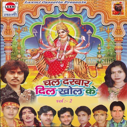 Nimiya Ke Darha Maiya - Various Artists