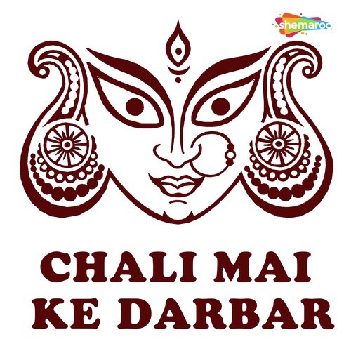 Chala Sakhi Mai Darbar - Sonu Sargam