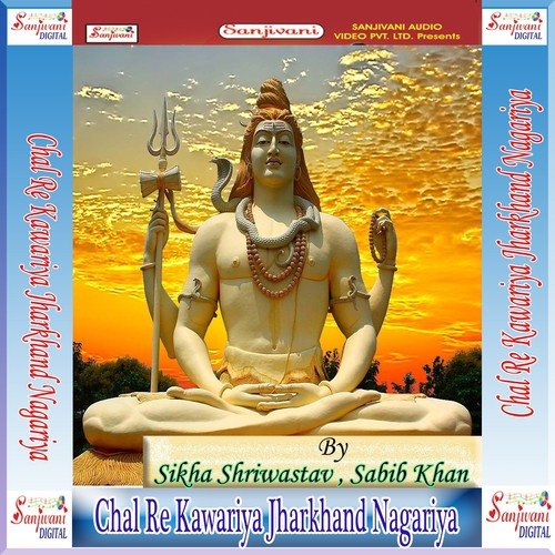 Suni Drivar Raja   1 - Sikha Shriwastav, Sabib Khan