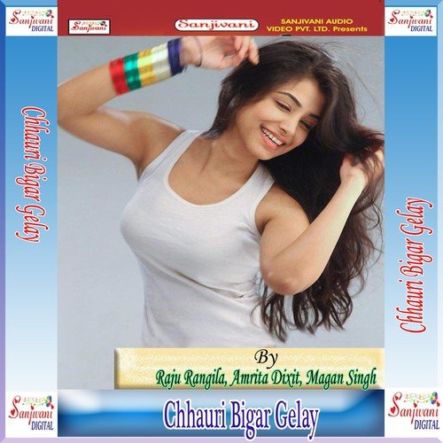 Kamriya Hilayke - Raju Rangila, Amrita Dixit, Magan Singh