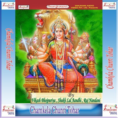Pura Karbu Na Tu Mansa   1 - Vikash Bhojpuriya, Shukh Lal Aandhi, Raj Nandani