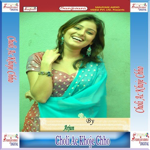 Tani Sat Ke Tu Dabhi Aapan Asletar - Arjun