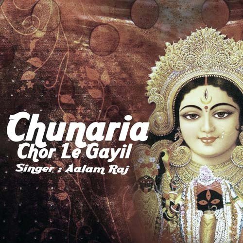 Dj Pe Nach Ke Dikhai - Renu Chaudhary