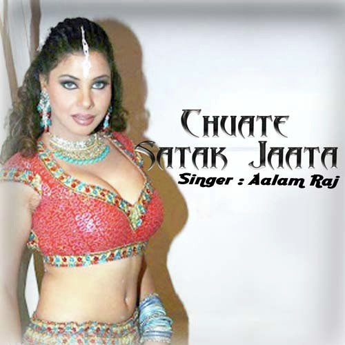 Note Jhare Jhare - Aalam Raj