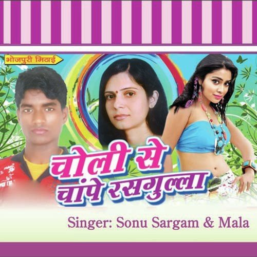 Gulabi Hawe Gal Raja - Sonu Sargam