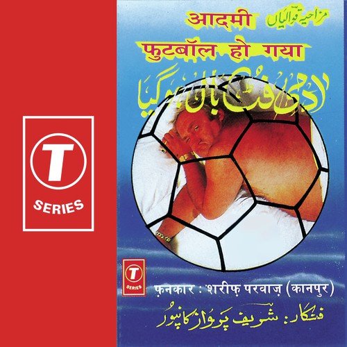 Aadmi Footbal Ho Gaya - Sharif Parvaz, Master Munna