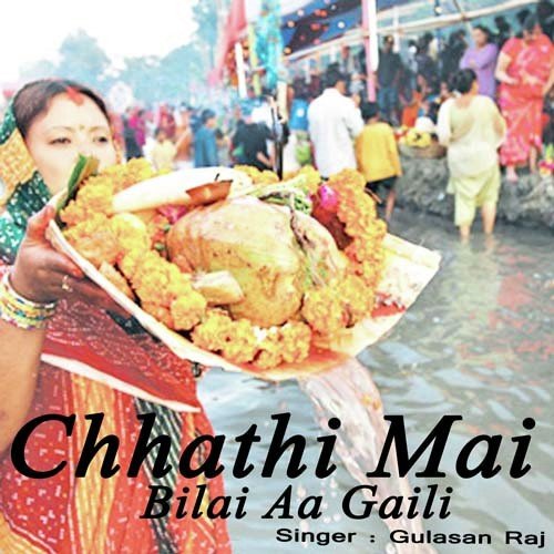 Baani Behngi Uthaawe - Gulasan Raj