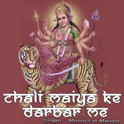 Chala Dubki Laga Kund Me - Munni Lal Manish
