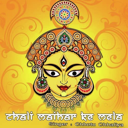 Hota Jagrata Aake Hajiri Lagawa Log - Pethari Lal