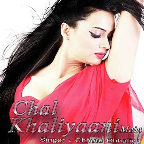 Bahara Jaai Raja Ji Molayam Hoke Aai - Chhotu Chhaliya